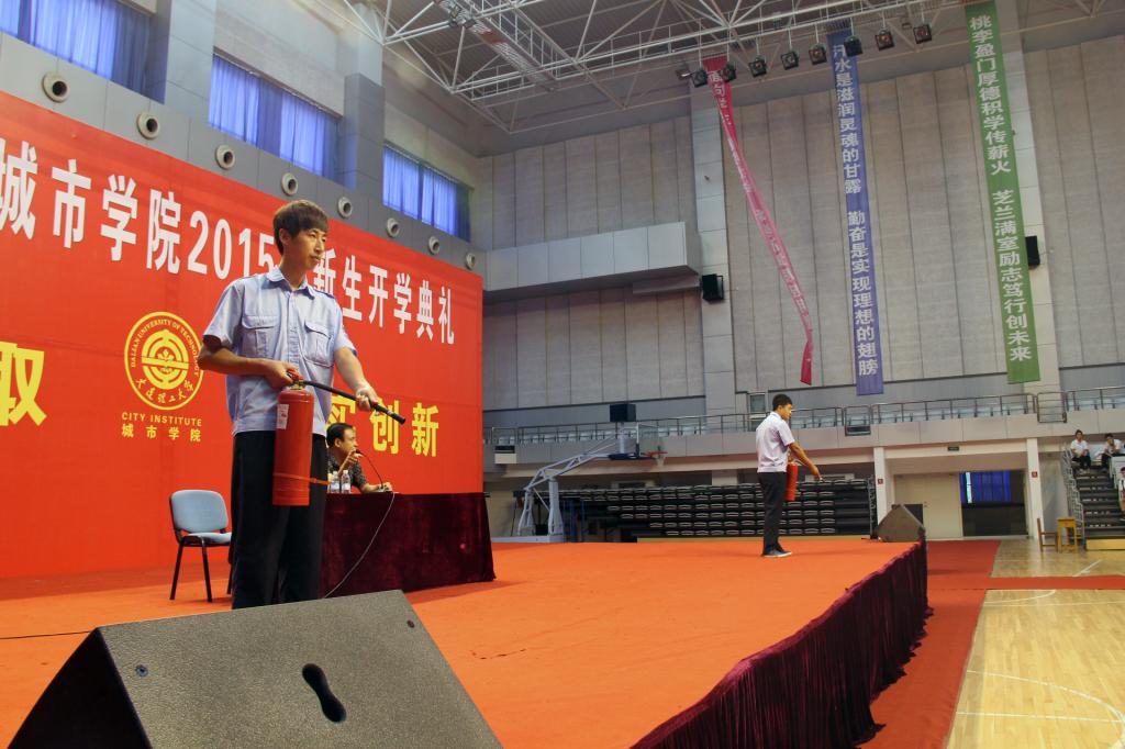 介绍安全常识及灭火器使用方法