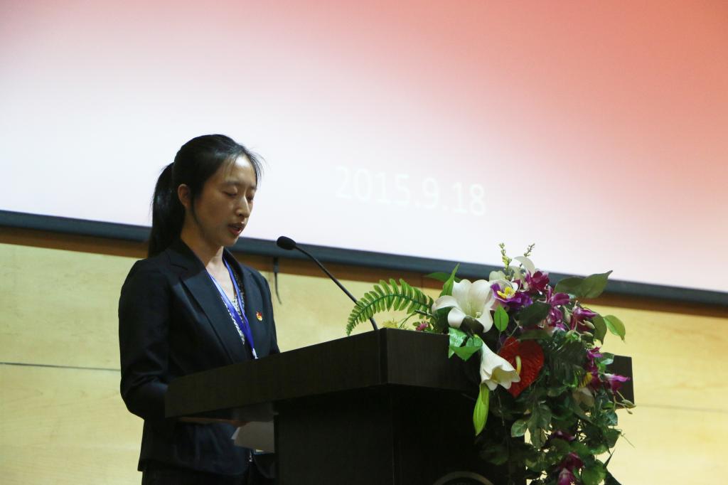 伟德
团委书记致闭幕辞