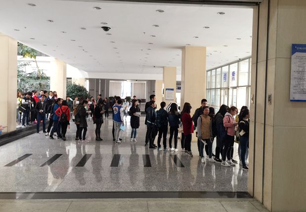 前来办手续的同学排起长队