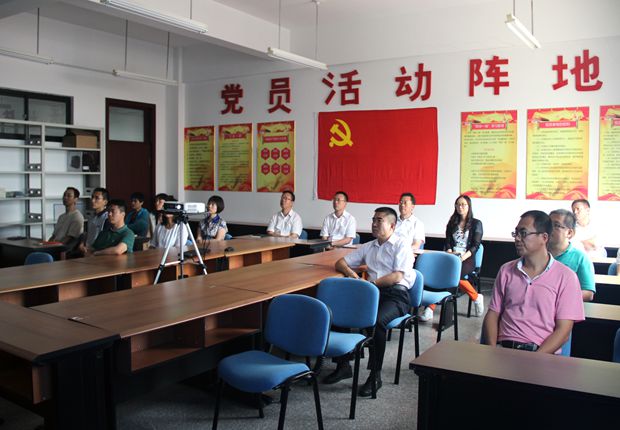 伟德
班子成员、党委委员、支部书记集中收看