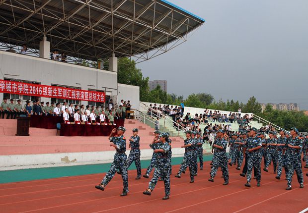 伟德
举办军训汇报表演暨表彰大会