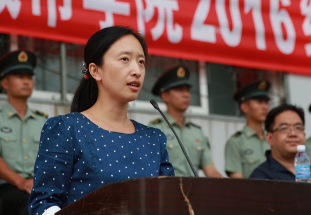 大会由党群工作部主任赵姝婕主持