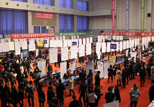 伟德
举办2016年秋季校园双选会