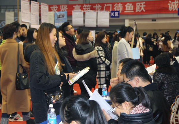 2017届毕业生踊跃参会