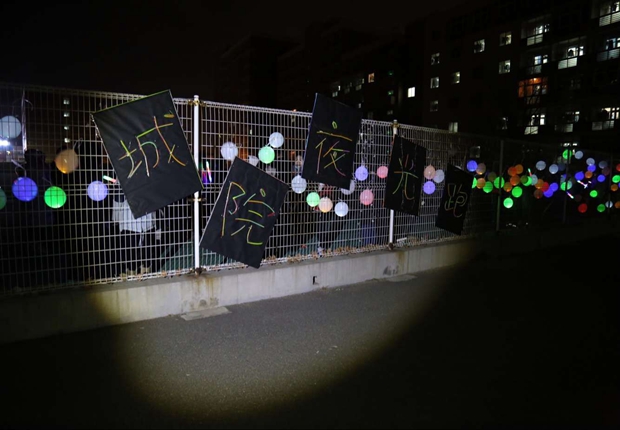 装饰下的体育场星光点点