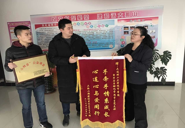 两位学生代表接受锦旗