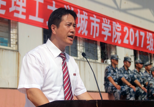 杨斌副院长对参训师生提出要求