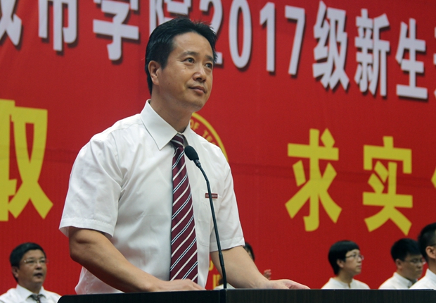 典礼由杨斌副院长主持