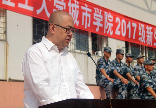 孙云海主任宣读军训要求