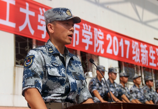 曹军阳教官发言