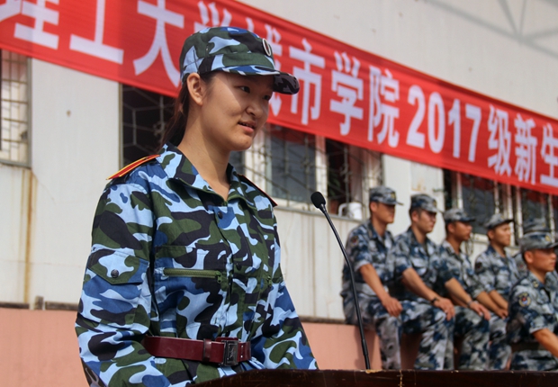 孙妍同学代表参训新生发言