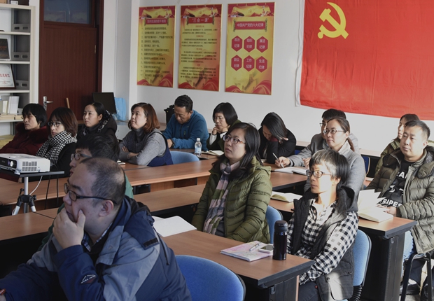 全院党支部书记参加了培训