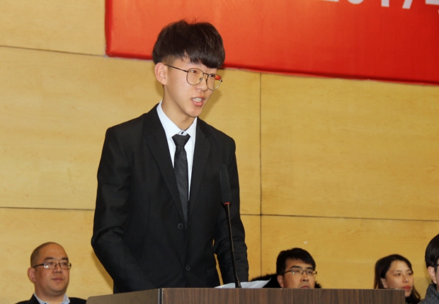 新生代表邢博发言