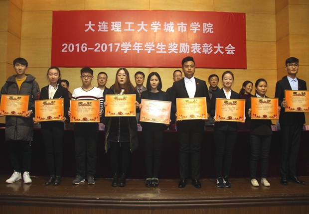 先进集体受到表彰