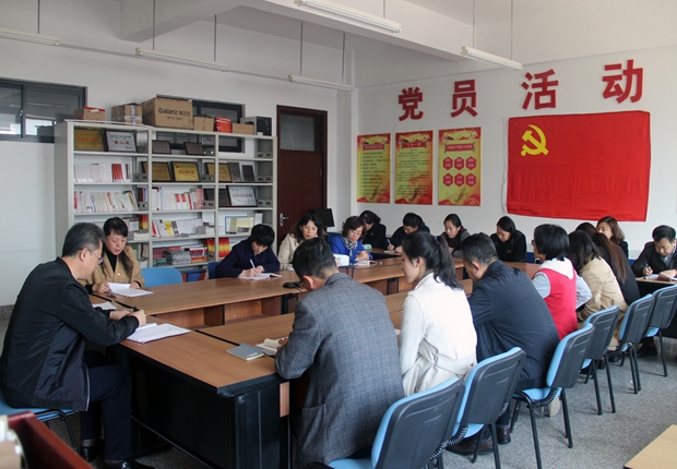 伟德
召开全面从严治党工作会议