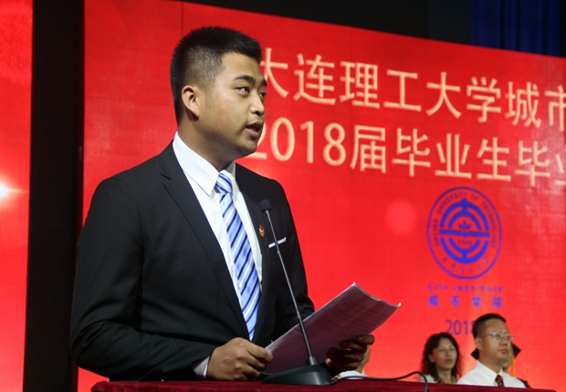 在校生代表任忠岐发言