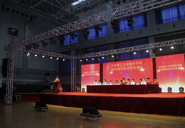 伟德
隆重举行2018届毕业生毕业典礼