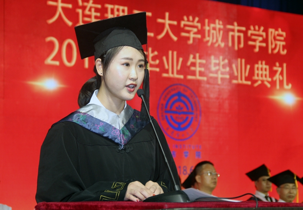 毕业生代表黄颖婕发言