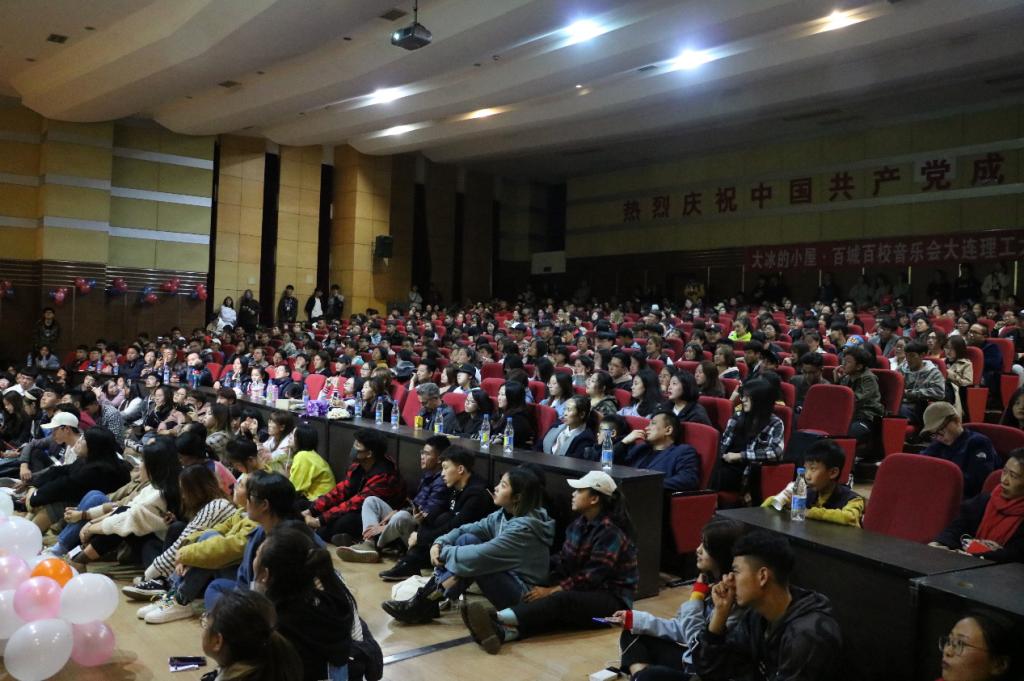 音乐会座无虚席