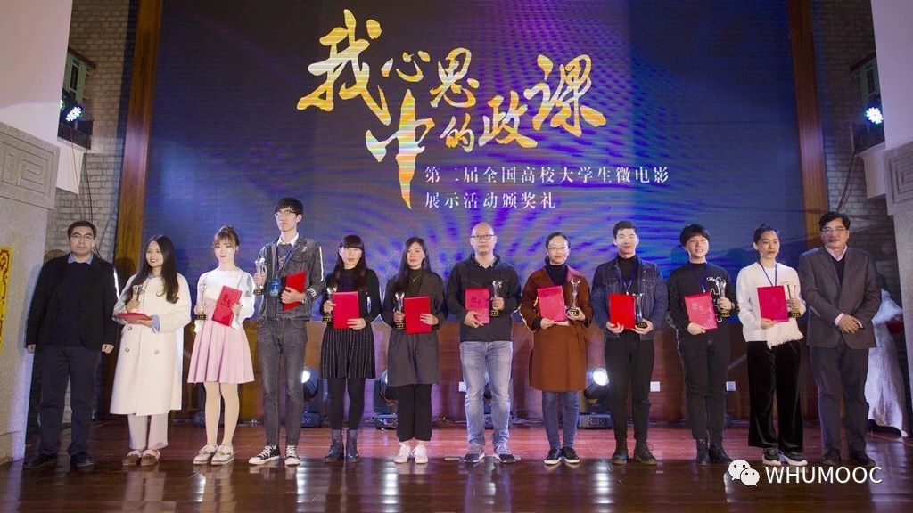 左三为伟德
学生陈艺丹