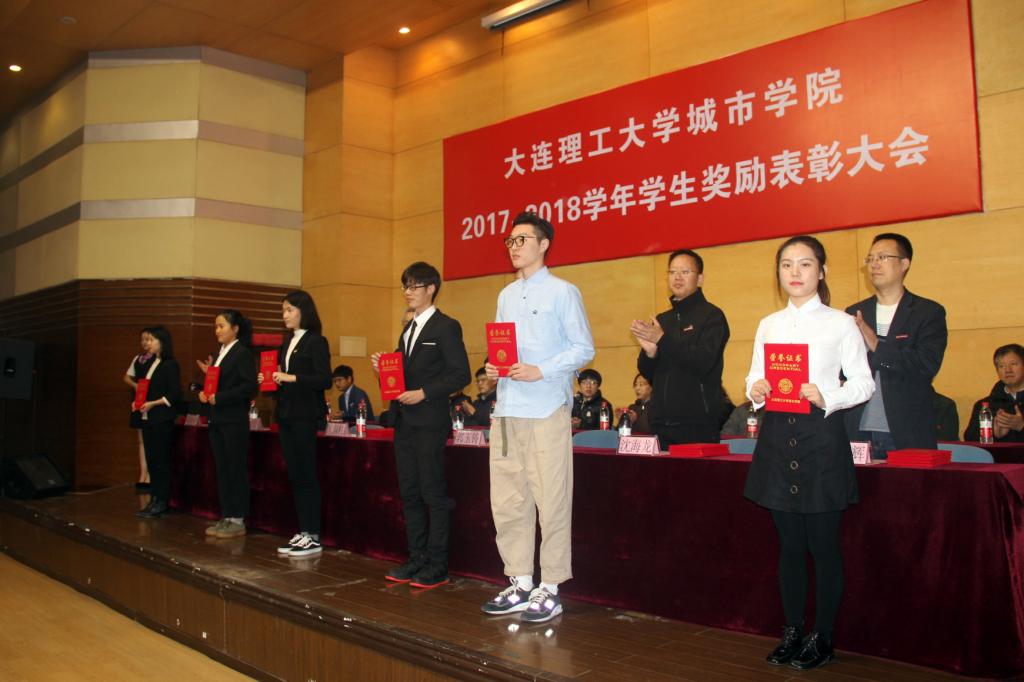 先进个人受到表彰