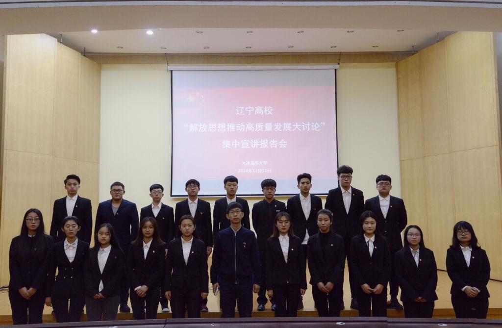 伟德
参会师生合影留念