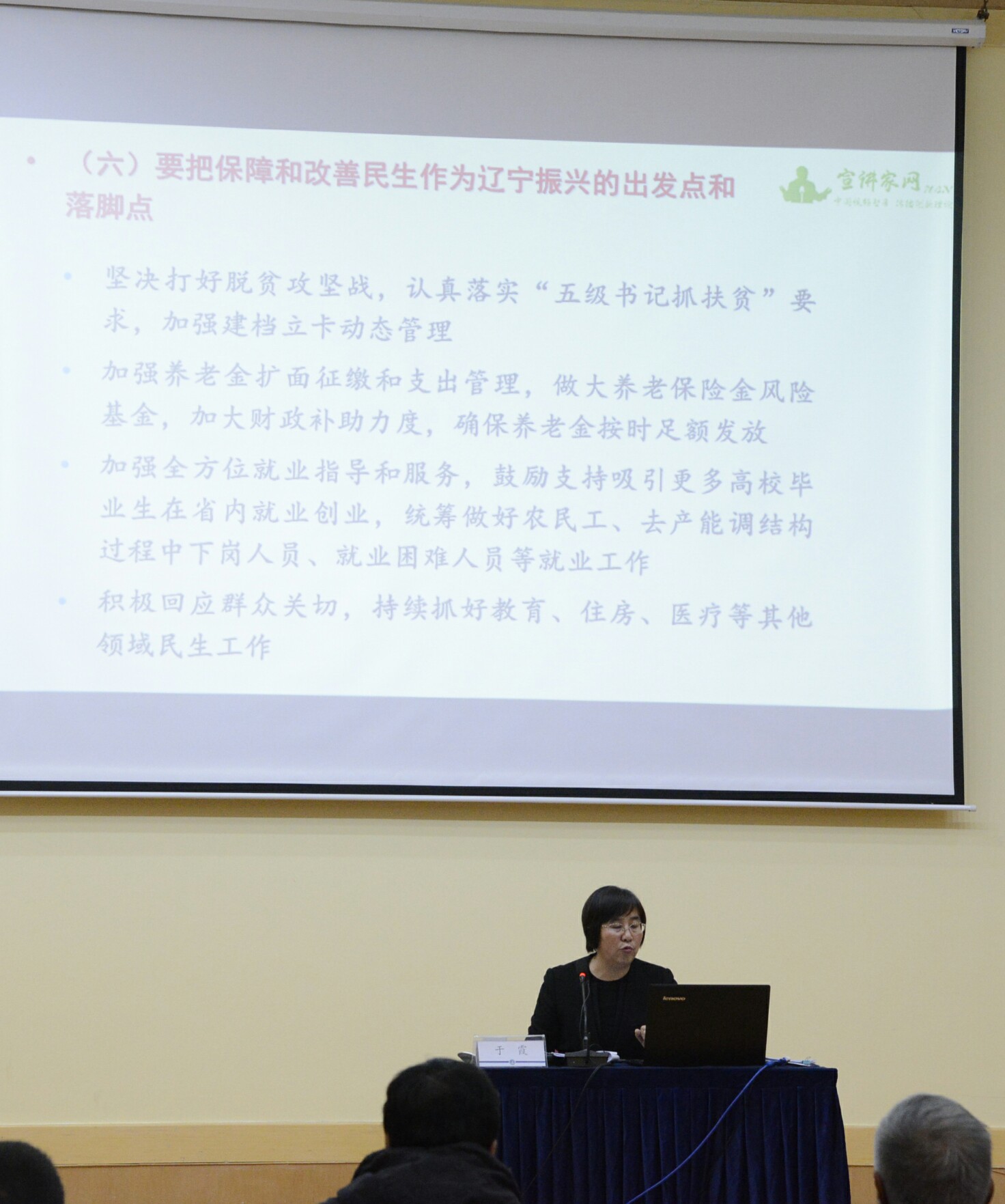 于霞教授的报告受到师生们的欢迎