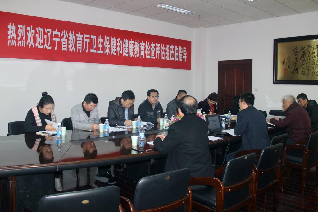 省教育厅卫生保健和健康教育检查评估小组莅临伟德