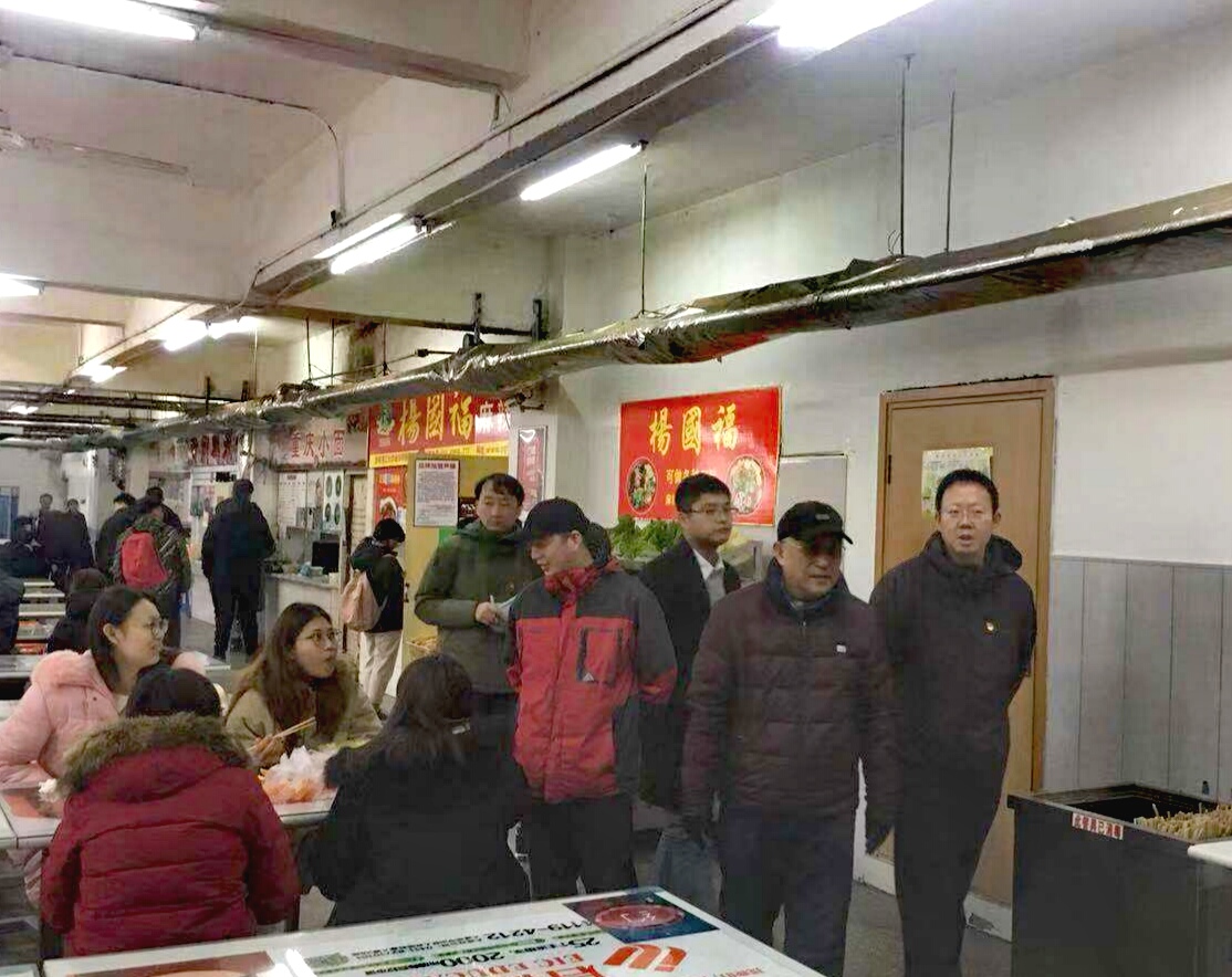检查学生食堂