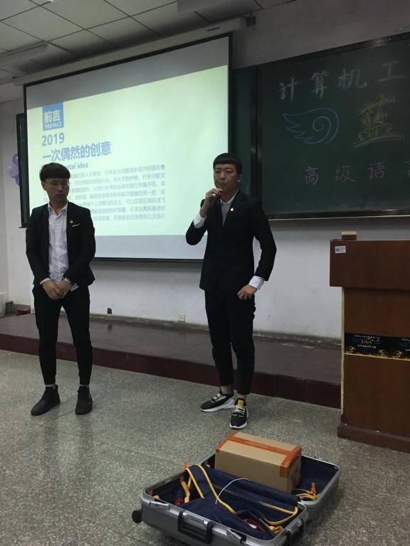 冠军“Avengers”队作品展示