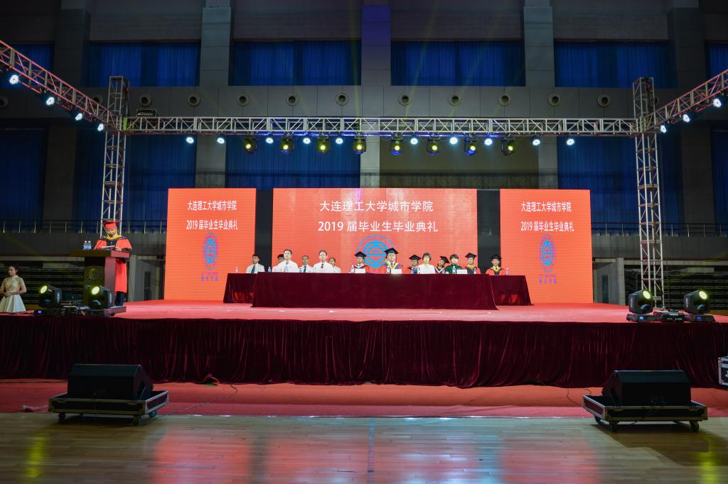 伟德
隆重举行2019届毕业生毕业典礼