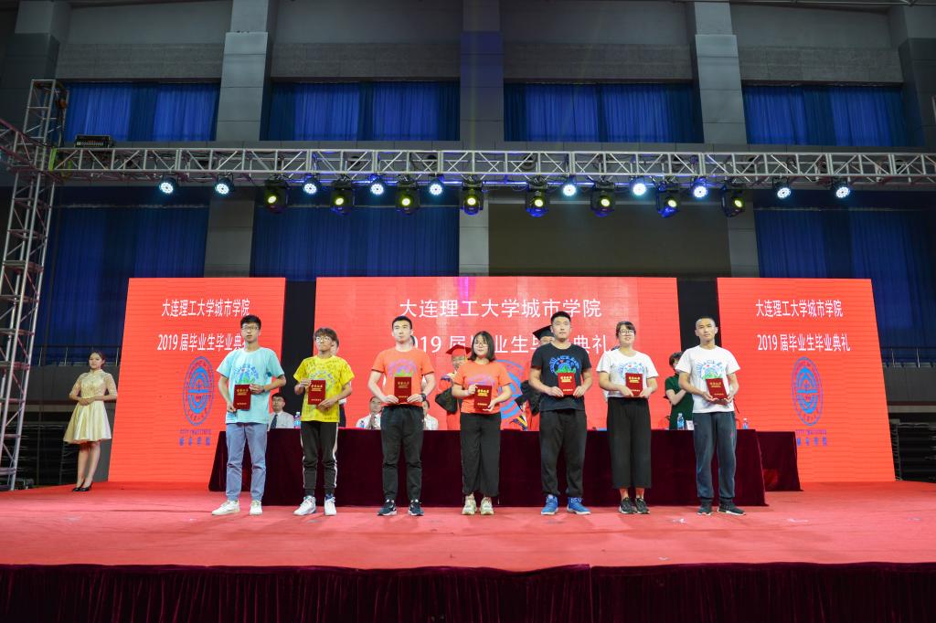 优秀毕业生受到表彰